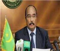 انتخابات موريتانيا| انقضاء حقبة الرئيس محمد ولد عبد العزيز
