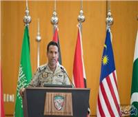 «التحالف»: استهدافات نوعية لأهداف عسكرية حوثية