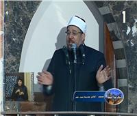 فيديو| وزير الأوقاف يبرز «الوفاء بالعهود» بخطبة الجمعة