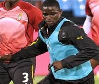 "منساه" لاعب غانا: سنجعل بلادنا فخورة بالفوز بكأس أمم أفريقيا