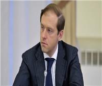 وزير روسي: مصر والاتحاد الأوراسي قد يبرمان اتفاقية المنطقة الحرة العام القادم