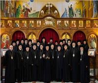 سينودس أساقفة الكنيسة البطريركيَّة للروم الملكيّين الكاثوليك يصدر بيانه الختامي