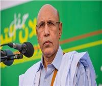 انتخابات موريتانيا| الحكومة تعلن فوز مرشح الحزب الحاكم بالرئاسة