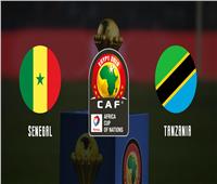 بث مباشر - مباراة السنغال وتنزانيا في أمم إفريقيا 2019