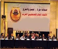 «الصحفيين العرب» يستنكر دعوة الإعلام الإسرائيلي للمشاركة في اجتماع البحرين
