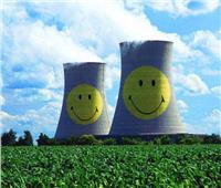 «إيلان كوم»: الروس يُفضلون الإقامة بالقرب من محطات الطاقة النووية