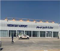 السعودية تعلن تشغيل مطار خليج نيوم الاسبوع المقبل