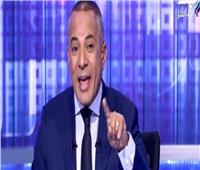 فيديو| أحمد موسى يحذر: «محدش يلعب مع الدولة»