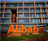عملاق التجارة الصينية «علي بابا » يسعى لزيادة العلامات التجارية  لـ40 ألف خلال 3 سنوات