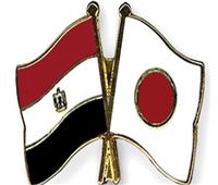 بالأرقام.. تعرف على حجم العلاقات الاقتصادية بين مصر واليابان