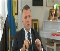 فيديو| سفير السويد بالقاهرة يشيد بالمشروعات القومية العملاقة