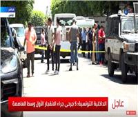 فيديو| خبير أمني: التفجيرات الإرهابية في تونس تحمل بصمة «داعش»