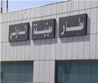 توقف الملاحة الجوية بمطار معيتيقة الدولي في العاصمة الليبية بعد ضربة جوية
