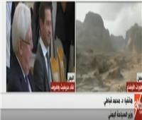 فيديو| وزير السياحة اليمني: تسليم ميناء الحديدة «مسرحية ومهزلة»