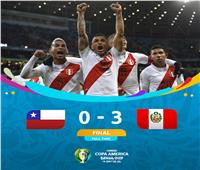 فيديو | بيرو تفوز على تشيلى بثلاثية .. وتلحق بالبرازيل في نهائي «كوبا»