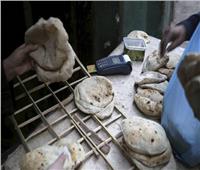 التموين تكشف حقيقة زيادة سعر رغيف الخبز المدعم