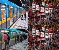 المترو: 10 رحلات إضافية وقطارات «فوارغ» استعدادًا لمباراة مصر وجنوب أفريقيا