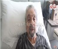 فيديو| خاص.. أول تعليق من سمير الإسكندراني بعد أزمته الصحية