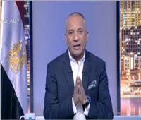 فيديو.. أحمد موسى يوجه الشكر للرئيس السيسي لهذا السبب