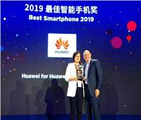 «هواوي P30 Pro» يفوز بجائزتين عالميتين لأفضل هاتف ذكي في 2019