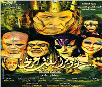 إسماعيل مختار: «أوبرا بنت عربي» على مسرح السلام الأربعاء