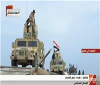فيديو| محلل عراقي: «معركة إرادة النصر» التي أطلقها الجيش العراقي تواجه صعوبات