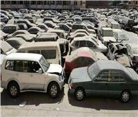 تفاصيل جلسة مزاد السيارات المخزنة في ساحة جمارك مطار القاهرة