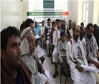 مركز الملك سلمان للإغاثة ينظم دورة توعوية عن مخاطر تجنيد الأطفال في اليمن