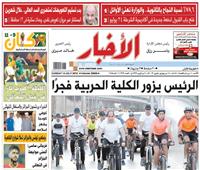 «الأخبار»| 78.6% نسبة النجاح بالثانوية.. والوزارة تهنئ الأوائل