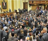 تشريعية النواب ترفض طلبات رفع حصانة عن نائبين 