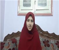 محافظ أسيوط يهنئ طالبة الأزهر السابع مكرر