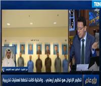 فيديو| محلل سياسي كويتي: أمن مصر هو أمن العرب جميعًا