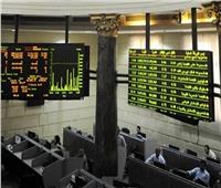 تباين مؤشرات البورصة المصرية في مستهل تعاملات جلسة اليوم الثلاثاء