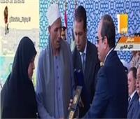 الرئيس السيسي يكرم أسرة الشهيد رقيب «أحمد محمد عبد العظيم»