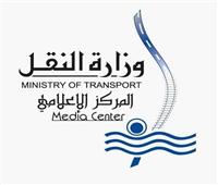 «سياحة الكروز».. إجراء جديد من وزارة النقل لتنشطيها في مصر