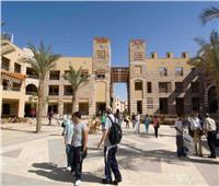 كيو إس العالمية تصنف الجامعة الأمريكية بالقاهرة ضمن أفضل الجامعات عالمياً