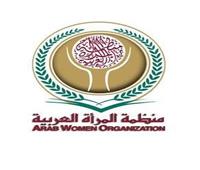 «المرأة العربية» تعقد دورة تدريبية متخصصة للسيدات في مجال مراقبة الإنتخابات‬ ‫ 