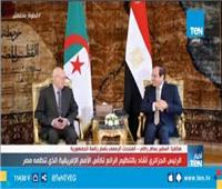 بسام راضي: زيارة الرئيس الجزائري لمصر هي الأولى