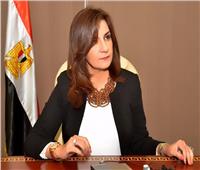 وزيرة الهجرة تتوجه إلى كندا لحضور الاحتفال بـ«شهر الحضارة المصرية»