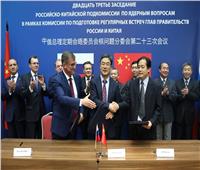  نتائج الاجتماع الأخير للجنة الروسية الصينية المعنية بالقضايا النووية
