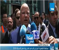 فيديو| محافظ القاهرة: جراج روكسي الإلكتروني يأتي ضمن رؤية مصر 2030
