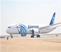 اليوم.. مصر للطيران تبدأ أولى رحلتها إلى مطار جدة 