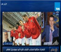 فيديو| رئيس اتحاد اليد: مصر تتصدر مجموعتها بالمونديال لأول مرة منذ 20 عامًا