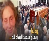 «ريهام سعيد» تسخر من خبر وفاتها 