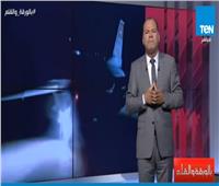 فيديو| «الديهي» منفعلاً: «لازم تكون عقيدتنا إن اللي يقرب من مصر تتقطع رقبته»