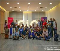 مصر تستضيف مسابقة «التحدي العالمي» للشركات الناشئة 