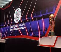 تعرف على موعد قرعة البطولة العربية للأندية والقنوات الناقلة