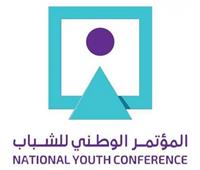 «سياسيون»: انعقاد مؤتمر الشباب بالعاصمة الإدارية رسالة للمشككين في المشروعات القومية