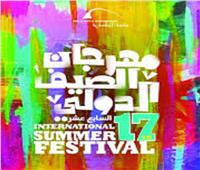 علي الحجار وخلطبيطة وكارفان وفابريكا في مهرجان الصيف الدولي بمكتبة الإسكندرية   