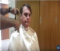 فيديو| رئيس البرازيل يلغي موعده مع وزير خارجية فرنسا لـ«قص شعره»